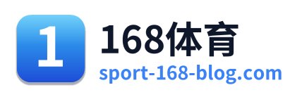 168体育